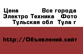 Sony A 100 › Цена ­ 4 500 - Все города Электро-Техника » Фото   . Тульская обл.,Тула г.